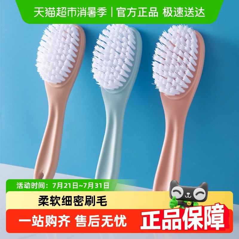 千屿多功能家用清洁刷鞋刷