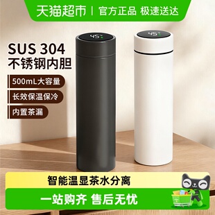 几物森林智能温显保温杯车载水杯随行杯不锈钢男女大容量商务杯子