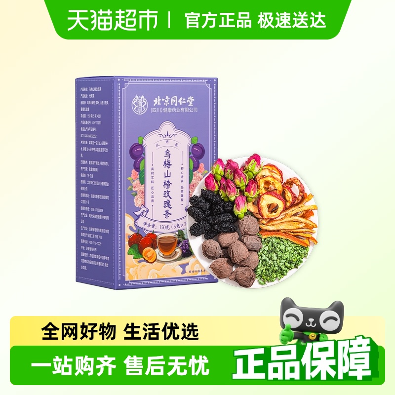 ͬ÷ɽõ150g28.4Ԫ(88VIP 95)