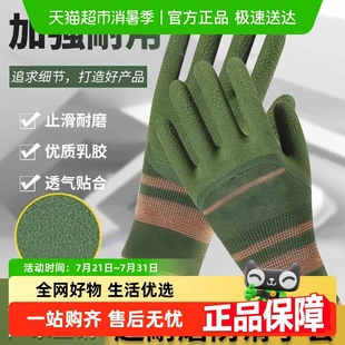 劳保手套加厚耐磨工作防滑修车工地干活劳动保护白棉纱线手套