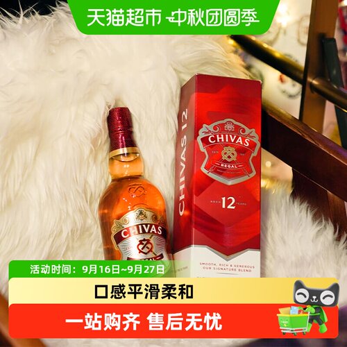 芝华士12年威士忌口感柔和700ml