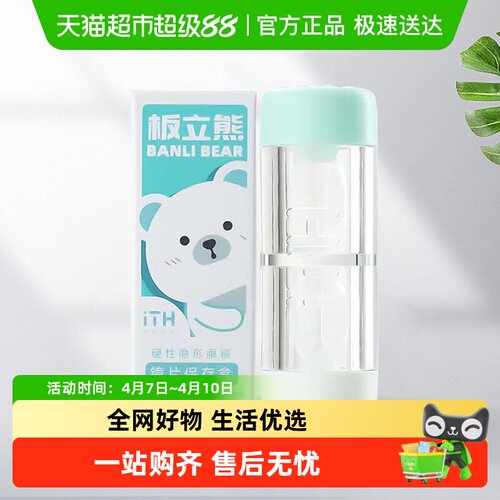 美尼康 | 小巧 | 便携