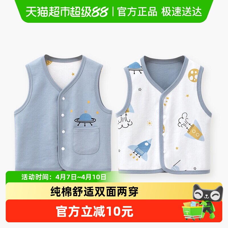 婴蓓依儿童马甲春秋外穿新生儿宝宝背心婴儿坎肩男女儿童马夹纯棉