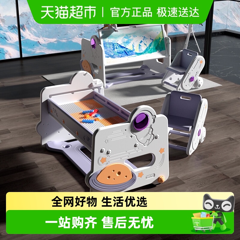 乐亲多功能大尺寸可折叠画板桌