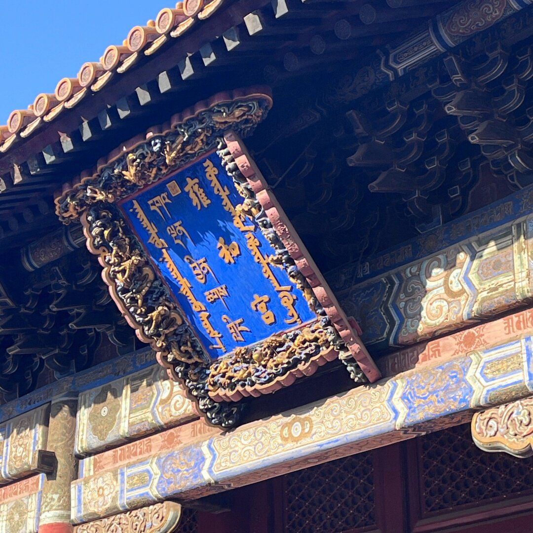 天坛中英文