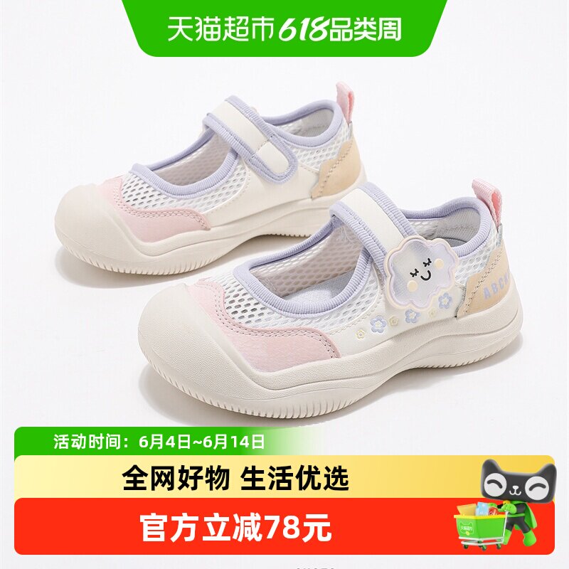 Abckids童鞋女童女孩运动鞋2025年新款夏季透气镂空软底宝宝鞋子