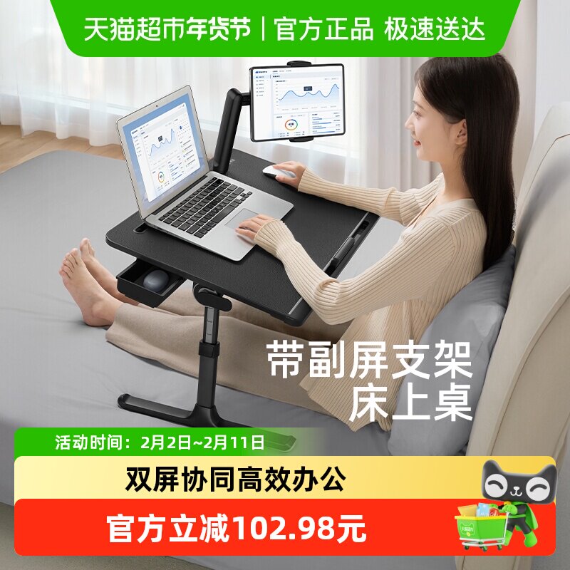 赛鲸K7床上电脑桌双屏平板支架可折叠宿舍小桌板4.8kg床上小桌