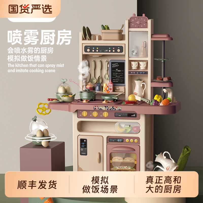 贝比谷儿童厨房玩具男3岁