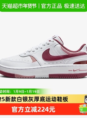 nike耐克女鞋新款GAMMA FORCE白银灰厚底运动鞋板鞋FQ8877-100