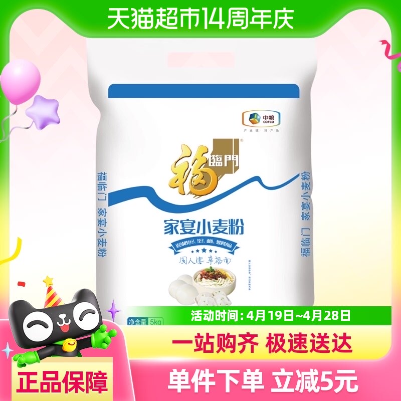 �����ż���С���5kg�����н���۰�����ͷ