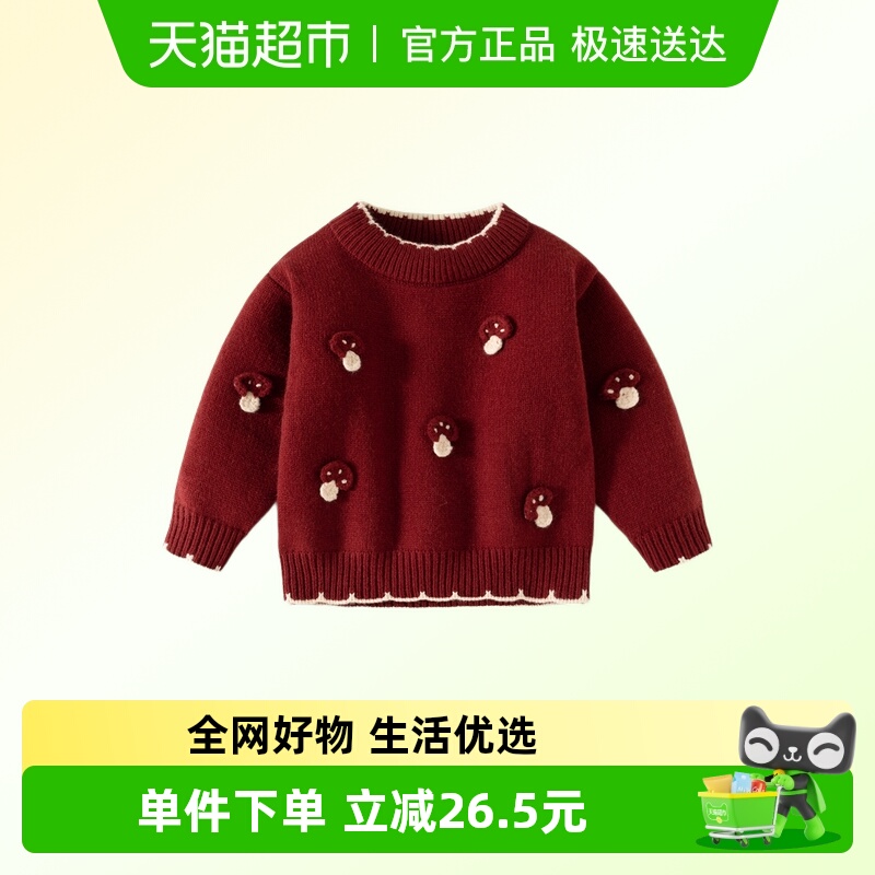 班喜迪女童毛衣冬装女宝宝套头上衣儿童红色针织打底衫冬季拜年服