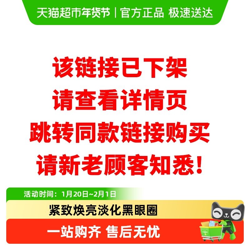 韩后抗皱精华眼霜紧致提拉淡化细纹黑眼圈改善暗沉烟酰胺护肤正品