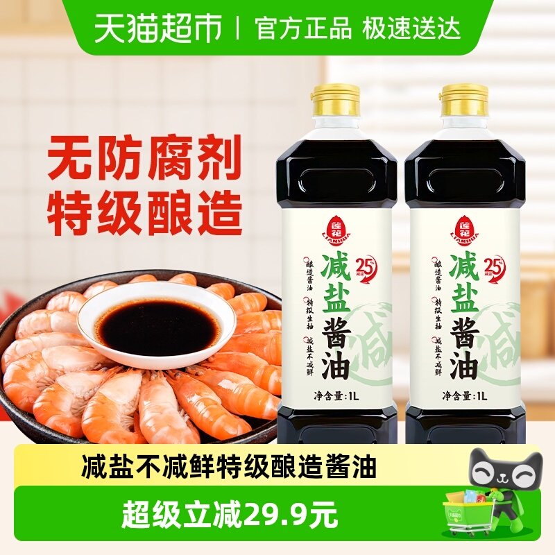 �������ν����ؼ�����1L*2ƿԭζ�ʼ��ν����������賴�˼��� 4.75Ԫ(��88VIP 95��)