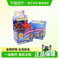 珍寶珠美樂笛棒棒糖經(jīng)典懷舊零食
