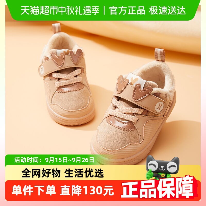 卡特兔新款低帮加绒软底儿童板鞋