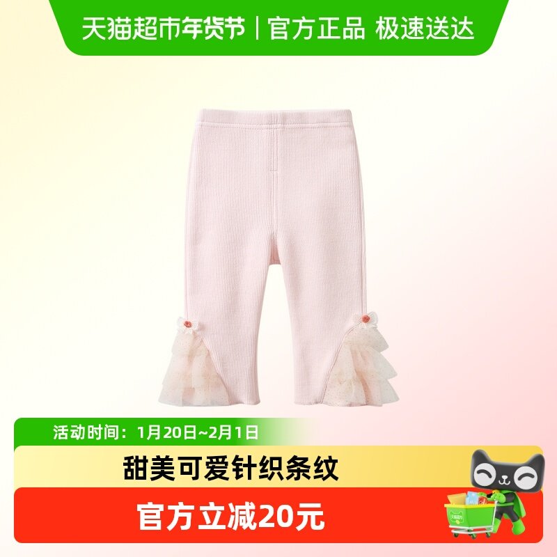 凡猎女童打底裤春装2025新款洋气宝宝裤子外穿儿童休闲裤百搭春秋,童装/婴儿装/亲子装,裤子,淘宝优惠券,粉丝福利购,淘宝优惠卷