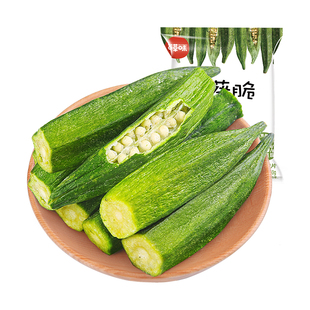 百草味秋葵脆蔬果干水果蔬菜干网红休闲零食办公室小吃