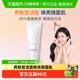 芙丽芳丝氨基酸系洗面霜控油祛痘 Freeplus 下拉领淘金币优惠