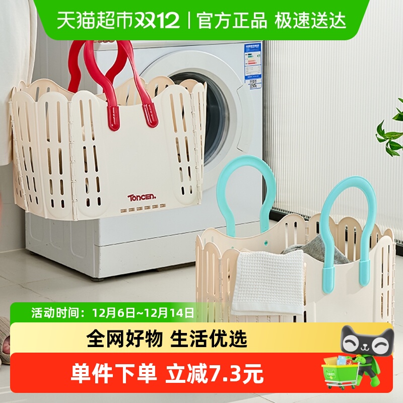 YOKSHO/优可秀可折叠脏衣篮