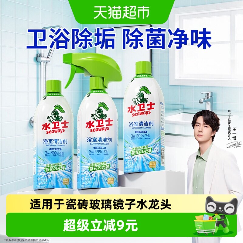 商品图