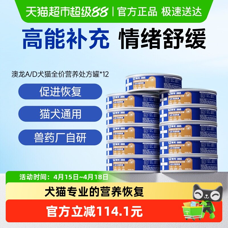 ����A/D����ָ�Ӫ��������85g  148.42Ԫ(��88VIP 95��)