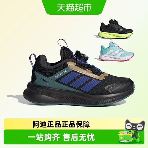 阿迪达斯秋冬新款反光保暖运动鞋