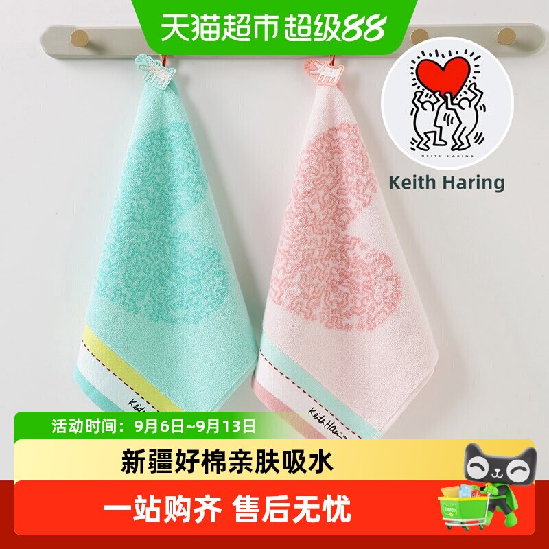 金号毛巾方巾浴巾凯斯&middot;哈林涂鸦艺术系列纯棉全棉柔软吸水A类