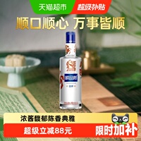 郎酒顺品郎蓝顺马年纪念酒兼香型白酒53度1.5L纯粮食酒送礼