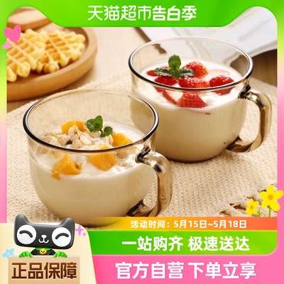 青苹果法式茶色玻璃家用牛奶杯
