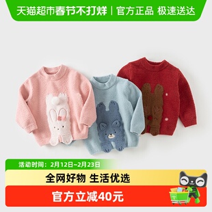 戴维贝拉男童半高领毛衣2025秋装新款女童半边绒上衣宝宝针织衫