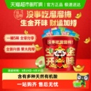 溜溜梅生金开味青梅全家桶零食年货礼包正宗话梅雪梅西梅分享送礼