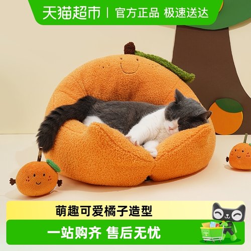 zeze橘子抱抱宠物猫窝