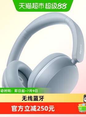 REDMI头戴降噪耳机
