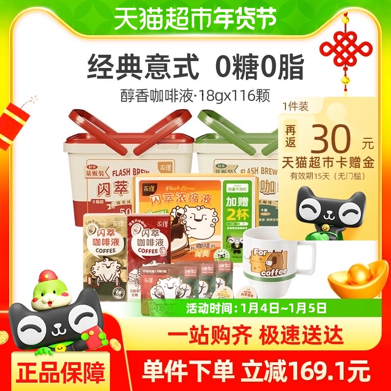 ����ԭζ18g*58��+黹���ζ18g*58�� ������ʹ���黹�&�ڿ�����Һ18g*116����ʽ��������칫�������