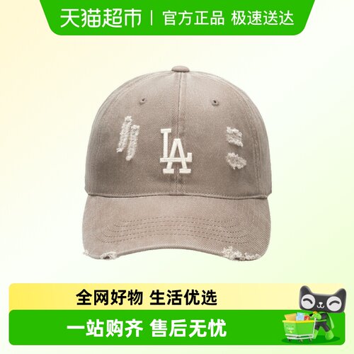 MLB透气舒适休闲帽时尚鸭舌帽