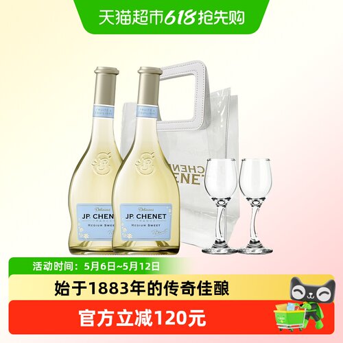 香奈法国进口半甜白葡萄酒