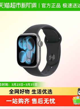Apple/苹果 Apple Watch Series 11 智能手表 2025苹果手表s11