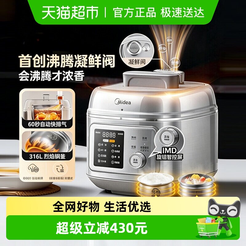 ����0��0Ϳ���ѹ�������õ��ѹ���緹���¿� ��ɫ 459.47Ԫ(����������88VIP 95��)