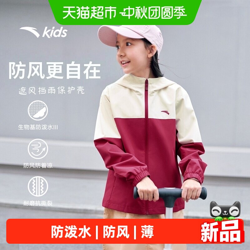 安踏儿童女童运动上衣图片