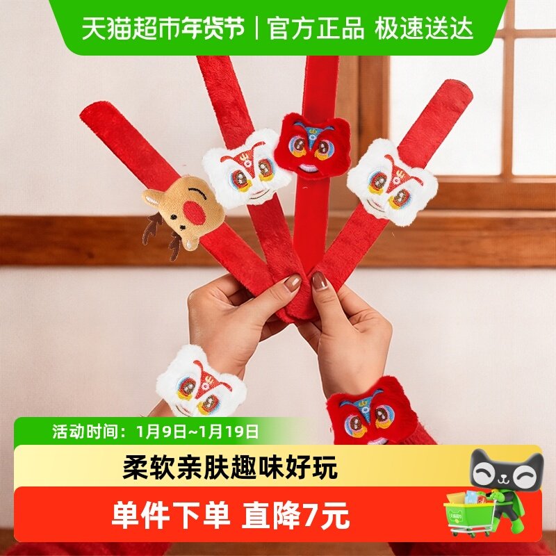 ����žžȦ����ɫС¹� PANAVI�ɰ�žžȦ�ֻ�ͷ������� 5.6Ԫ(��88VIP 95��)