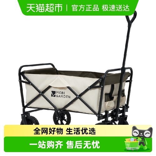 牧高笛星际折叠推车便携拖车