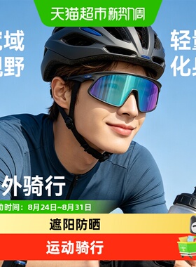 欧克利男女同款大框遮阳太阳镜