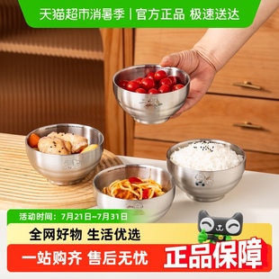onlycook抗菌304不锈钢碗家用食品级可爱儿童吃饭碗双层防烫汤碗