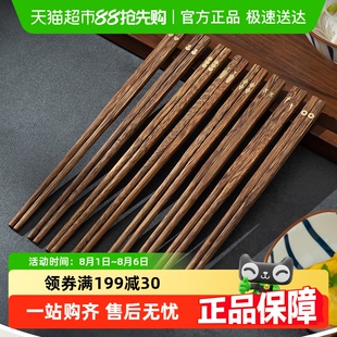onlycook鸡翅木筷子一人一筷餐具家用实木防滑防霉分餐公筷木筷
