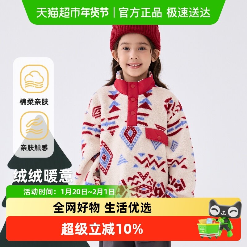 巴布豆女童卫衣秋冬男童打底衫儿童套头摇粒绒中大童保暖上衣春秋,童装/婴儿装/亲子装,T恤,淘宝优惠券,粉丝福利购,淘宝优惠卷