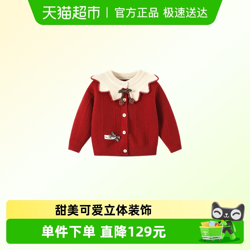 VOONLIE/凡猎春秋女针织开衫