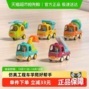 谷雨儿童小汽车学爬玩具惯性车益智玩具礼物声光运输车宝宝玩具