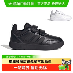 男童女童学校活动小黑鞋 2026春新款 JQ1841 儿童运动鞋 阿迪达斯童鞋