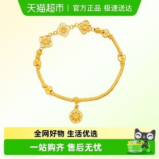 周大福藏蕴传承盘缠足金黄金手链 李佳琦直播间