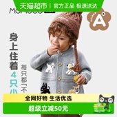 新款 外套2025冬季 婴幼儿加厚可爱毛衣 玛米玛卡男宝宝开衫 MOMOCO